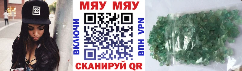 Как найти закладки Нефтекумск Alpha PVP  Меф  АМФЕТАМИН  Канабис  ГАШИШ 