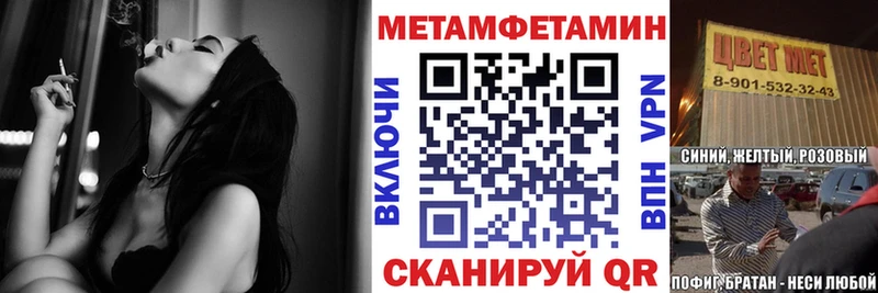 купить закладку  Нефтекумск  АМФ 98% 