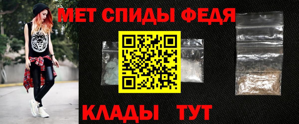 АМФЕТАМИН Розовый Нефтекумск