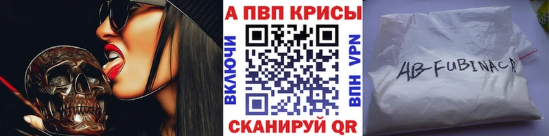 Alpha PVP мука Нефтекумск