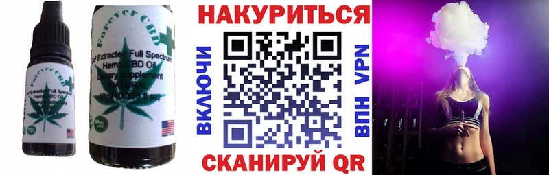 Canna-Cookies марихуана нарко площадка формула Нефтекумск