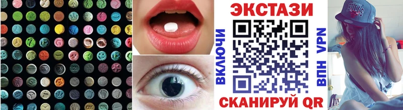 MEGA как зайти  дарнет шоп  Нефтекумск  Ecstasy 280 MDMA 