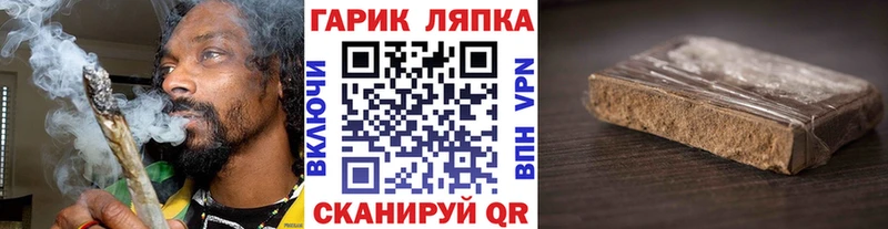 ГАШ 40% ТГК  omg ТОР  Нефтекумск  где найти  