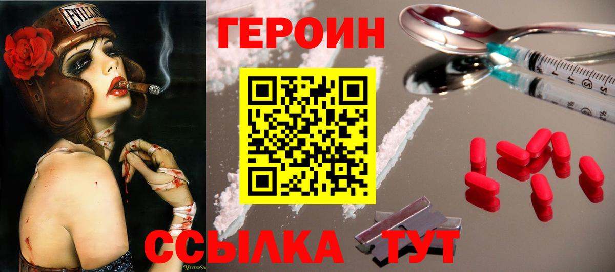 Кокаин  Нефтекумск  Марихуана  Меф МЯУ МЯУ   Гашиш  Вейп ТГК  Вход с VPN  АМФ кристаллы 