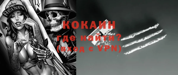 кокаин колумбия Алексин