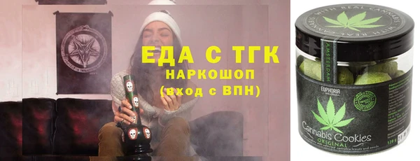 бутик Покровск