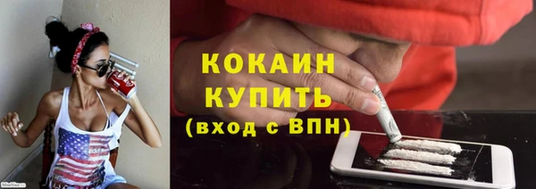 бутик Покровск