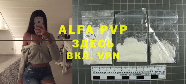 а пвп мука Алексеевка