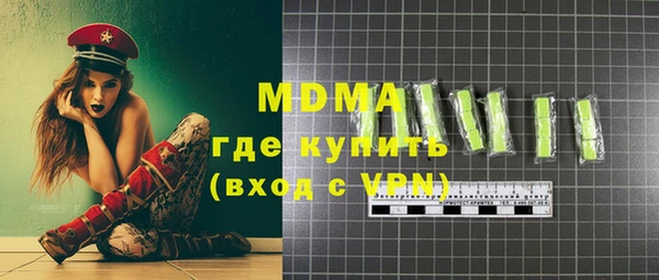 МДМА Алзамай