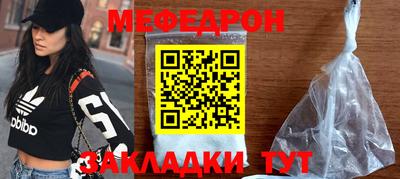 каннабис Жуковский