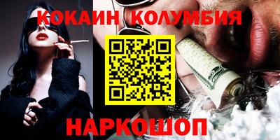 каннабис Жуковский