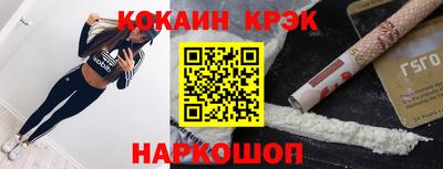 каннабис Жуковский