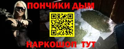 каннабис Жуковский