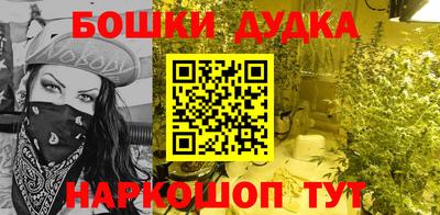 каннабис Жуковский
