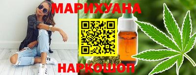 каннабис Жуковский