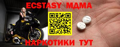 МДПВ Заводоуковск