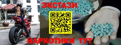 каннабис Жуковский