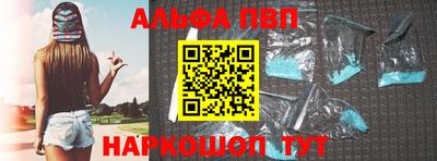 каннабис Жуковский