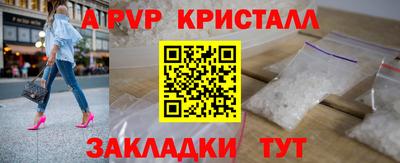 дживик Заволжье