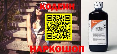 каннабис Жуковский