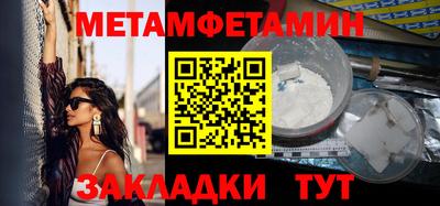каннабис Жуковский