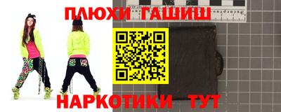 дживик Заволжье