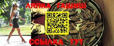 каннабис Жуковский