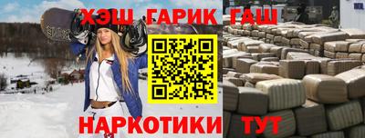 каннабис Жуковский