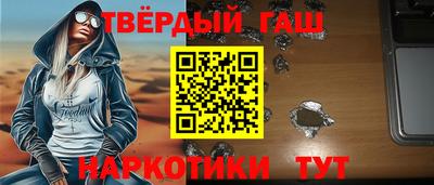 каннабис Жуковский