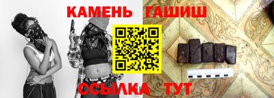 каннабис Жуковский