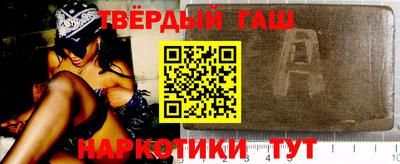 каннабис Жуковский
