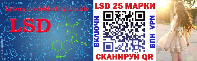 Лсд 25 экстази ecstasy  где найти наркотики  Нефтекумск 