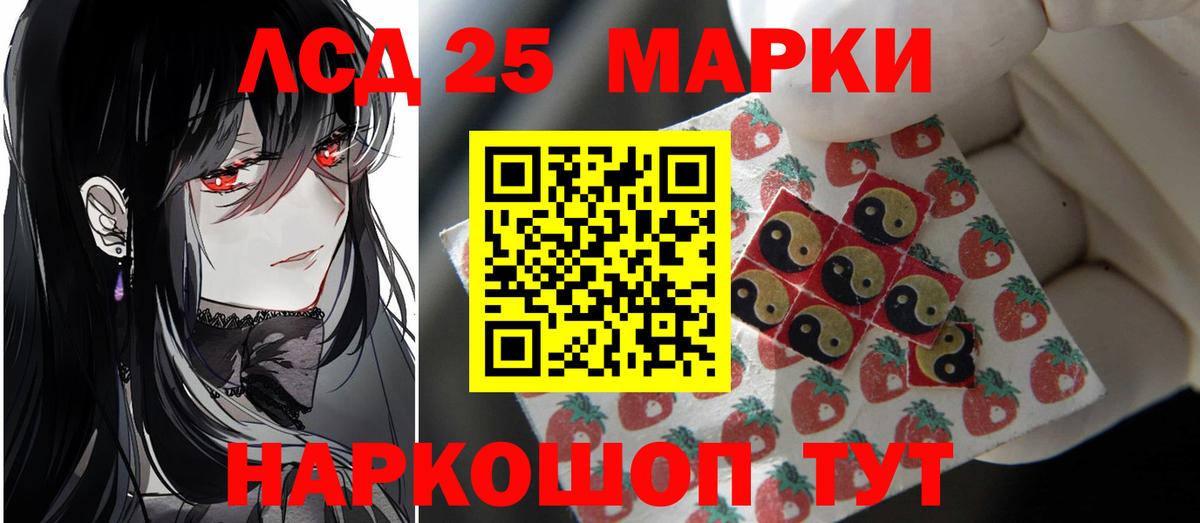 Лсд 25 экстази кислота  ЛСД экстази  Лсд 25 экстази ecstasy  Нефтекумск  Вход с VPN 