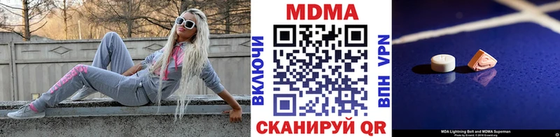 купить наркотик  Нефтекумск  MDMA Molly 