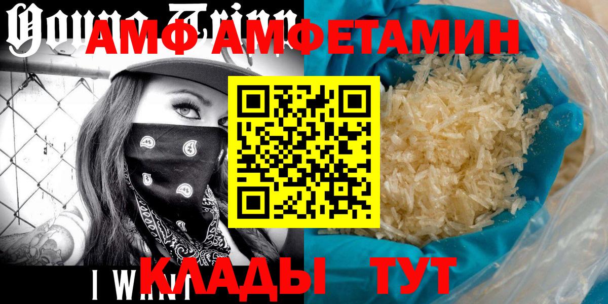 МЕТАМФЕТАМИН мет  Метамфетамин  Нефтекумск  Вход с VPN 