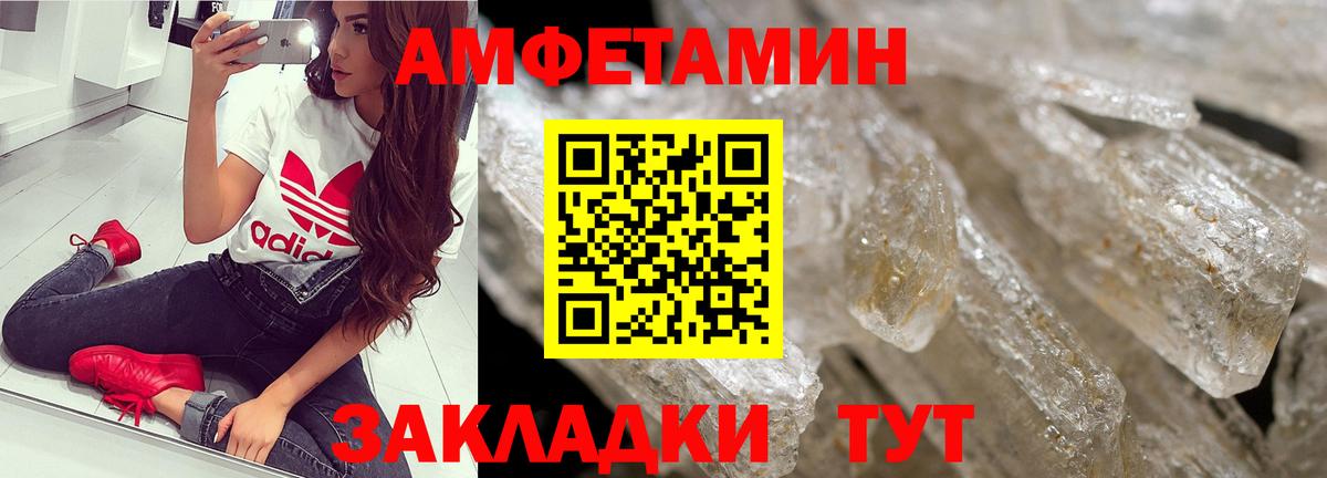 Первитин мет Нефтекумск