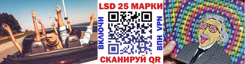 Марки N-bome 1500мкг  Нефтекумск 