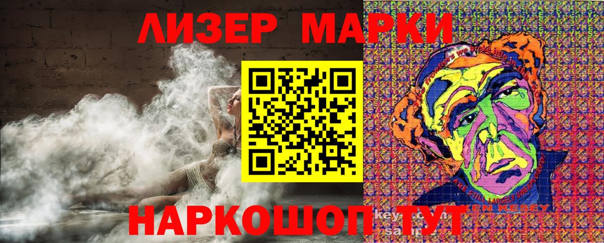 Марки N-bome 1500мкг Нефтекумск
