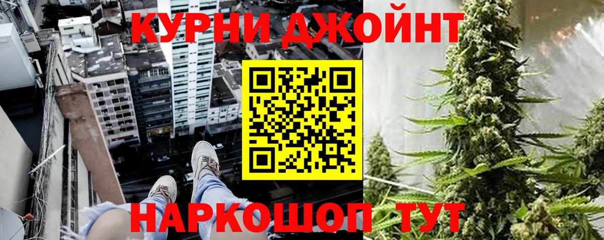 Канабис индика  Вход с VPN  Канабис MAZAR  Нефтекумск  Конопля индика  Марихуана конопля 